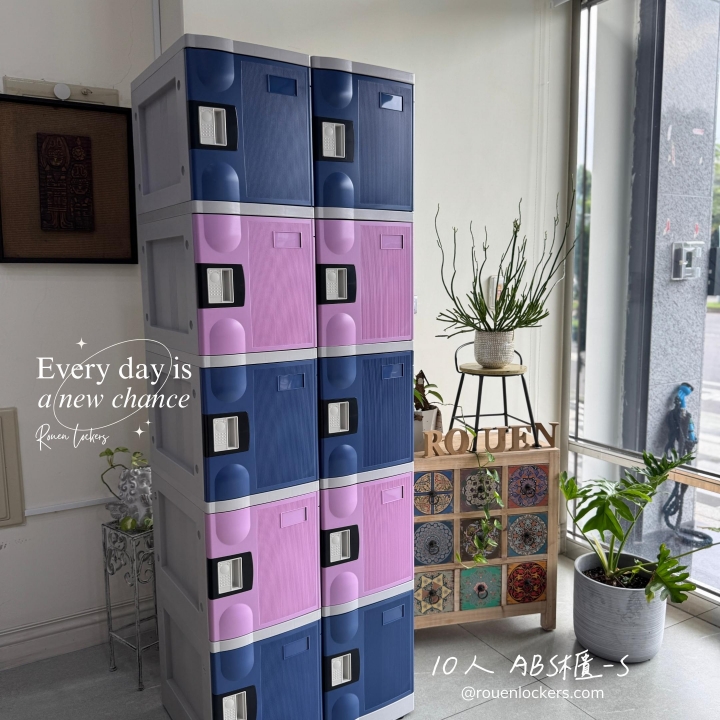10人 ABS櫃-S  密碼鎖櫃置物櫃製造工廠