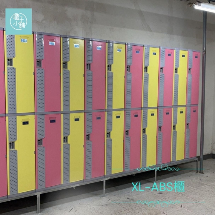20人 ABS櫃-XL 透氣式 密碼鎖櫃