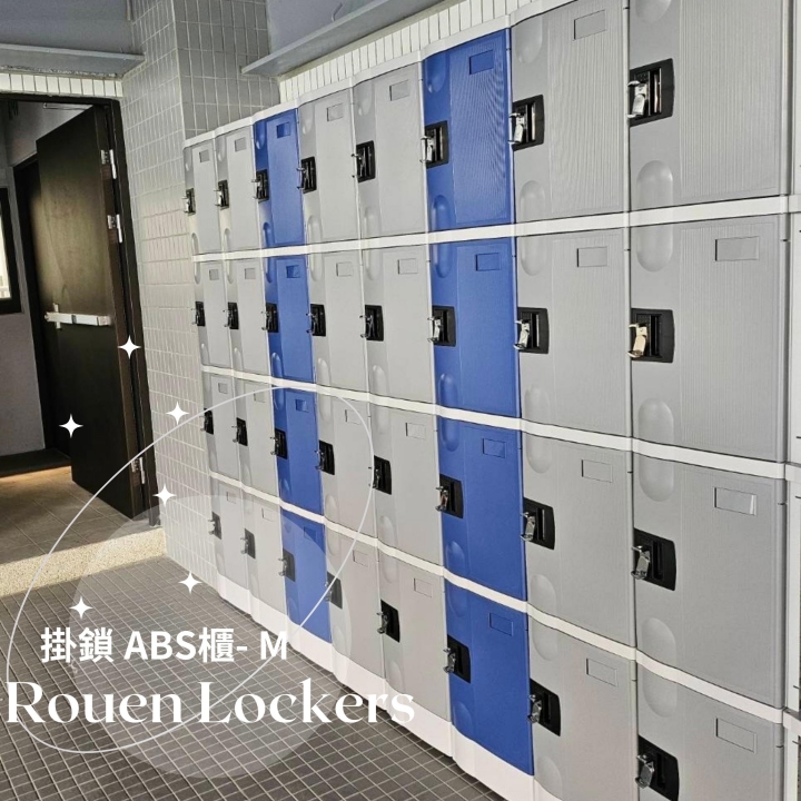 32人 ABS櫃- M 鑰匙鎖櫃掛鎖置物櫃