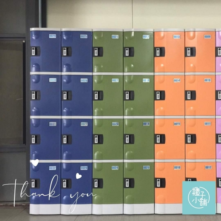 24人 ABS櫃- M 密碼鎖櫃儲物櫃