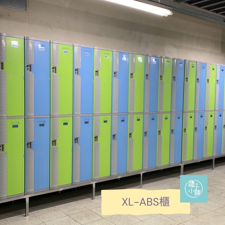 18人 ABS櫃-XL 透氣式 密碼鎖櫃員工工作鞋鞋櫃
