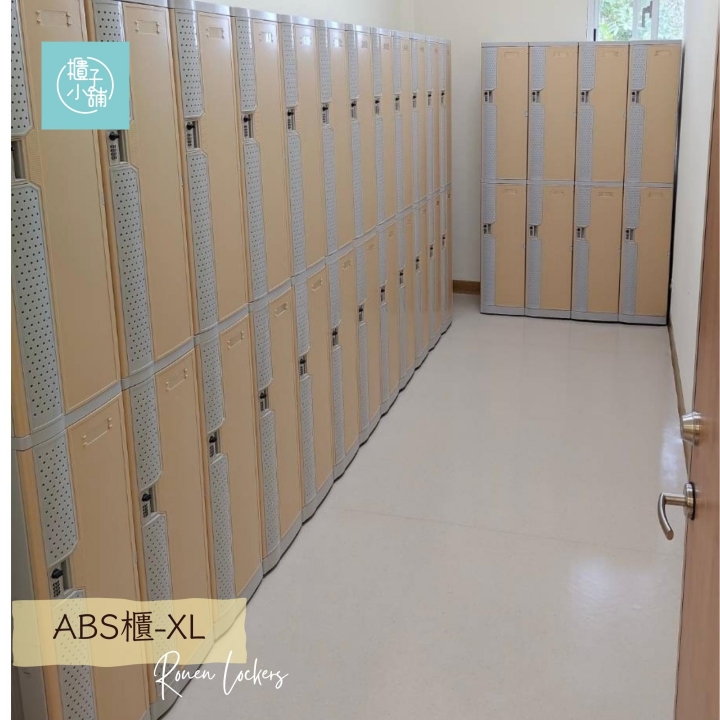30人 ABS櫃-XL 透氣式 密碼鎖櫃特製置物櫃