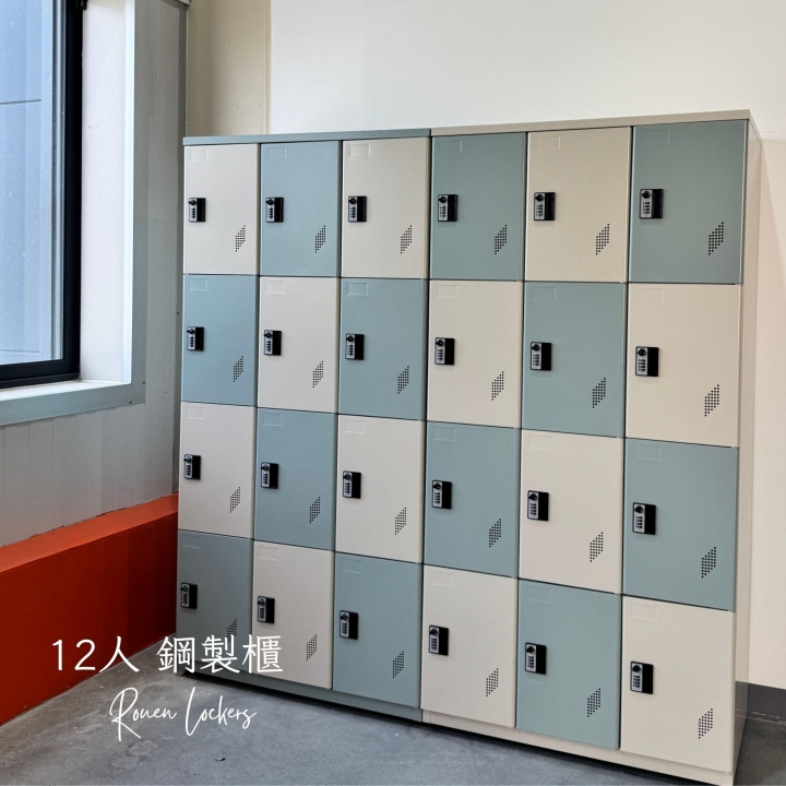12人鋼製櫃-密碼鎖