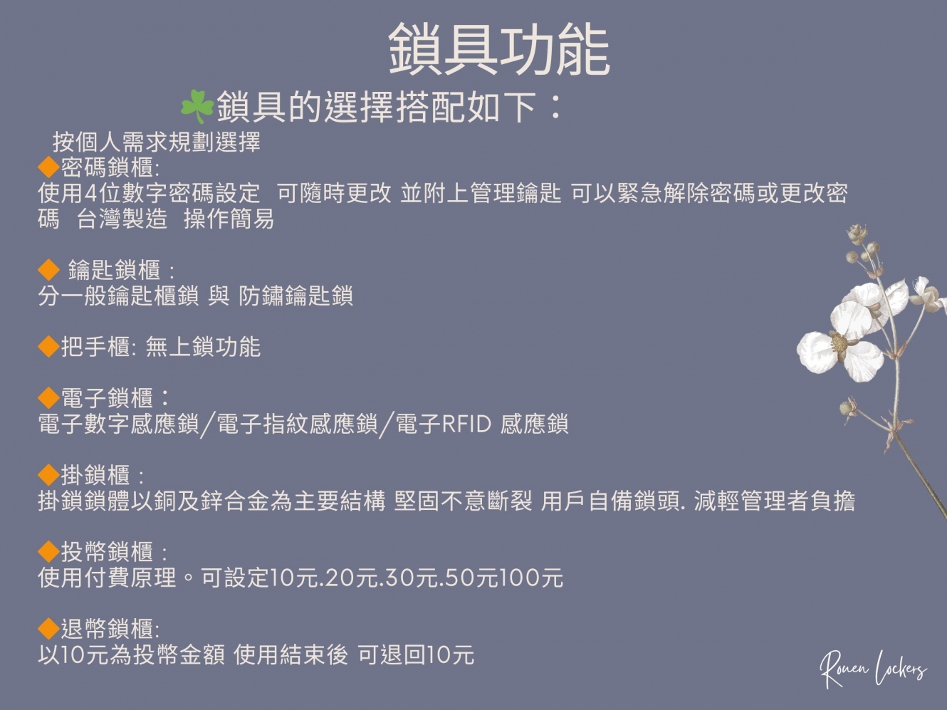 20250613142519PTO2